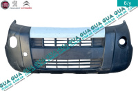 Бампер передний ( ДЕФЕКТ ) Peugeot / ПЕЖО BIPPER 2008- / БИППЕР 08- 1.3HDI (1248 куб.см.)