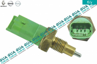 Датчик заднего хода ( выключатель света фари фонаря заднего хода )   