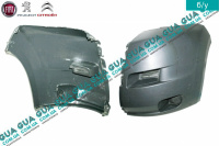 Клык бампера передний левый