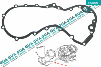 Прокладка крышки ГРМ / масляного насоса Ford / ФОРД FOCUS II 2004-2011 / ФОКУС 2 1.8TDCI (1753 куб.см.)