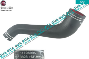 Патрубок интеркулера правый   