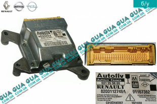 Блок управления подушками безопастности / AirBag модуль   