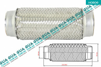 Гофра выхлопной системы глушителя D64 L250