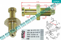 Скоба ( палец ) замка боковой сдвижной двери Ford / ФОРД TRANSIT 1985-2000 / ТРАНЗИТ 85-00 2.0 (1993 куб.см)