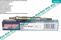 Свеча накала 11V