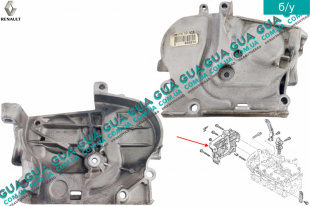 Защита ремня ГРМ верхняя ( крышка )   