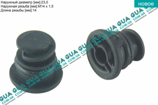 Маслосливная пробка поддона   