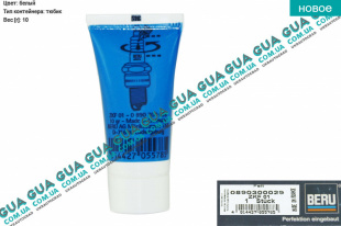 Cмазка антипригарная для свечей накаливания 10g  белая  ( от -40°C до + 290°C ) SsangYong / САНГЙОНГ KYRON 2.0XDI (1998 куб.см.)