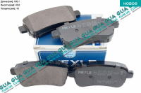 Тормозные колодки задние