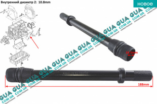 Направляющая трубка щупа уровня масла ( воронка ) Seat / СЕАТ LEON 2005- 2.0TDI (1968 куб.см.)