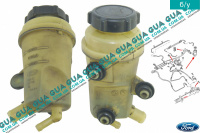 Бачок гидроусилителя руля ( жидкости ГУР ) Ford / ФОРД CONNECT 2002-2013 / КОННЕКТ 02-13 1.8TDCI (1753 куб.см)