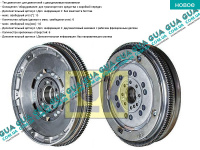 Маховик сцепления