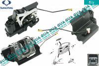  Замок передней левой двери электрический SsangYong / САНГЙОНГ KYRON 2.0XDI (1998 куб.см.)