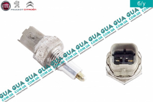 Датчик заднего хода ( Выключатель, фара заднего хода )   