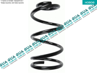 Пружина передняя Ford / ФОРД TRANSIT TOURNEO 2006- / ТРАНЗИТ ТОРНЭО 06- 2.2TDCI (2198 куб.см.)