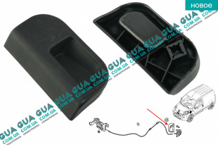 Ручка открытия капота   