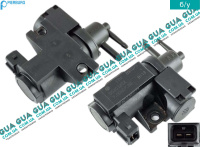 Клапан преобразователь давления ( управление ОГ / вакуумний клапан управления турбины / трансдьюсер )