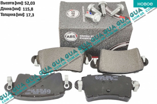 Тормозные колодки задние   