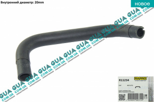 Патрубок / трубка от сапуна  к маслоотделителю катерных газов   