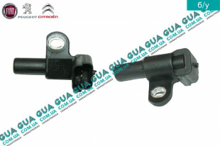 Датчик положения распредвала ( распределительного вала / Датчик распредвала)   