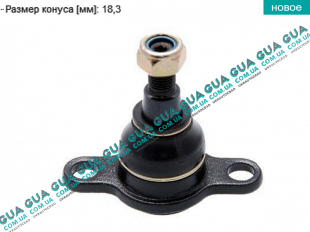 Шаровая опора нижняя ( 3.0 t ) VW / ВОЛЬКС ВАГЕН TRANSPORTER V 2003- / ТРАНСПОРТЕР 5 03- 2.0TDI (1968 куб.см.)