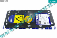 Прокладка головки блока цилиндров ( ГБЦ ) 2005-2013 ( 50/62 kW 0.75 мм)