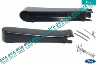 Декоративная накладка щеткодержателя правого ( дворника, рычага стеклоочистителя )   