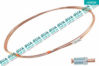 Тормозная трубка  420см