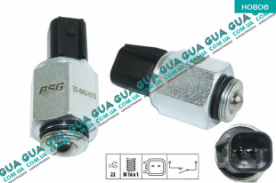 Датчик заднего хода ( Выключатель, фара заднего хода ) 1 шт. Volvo / ВОЛЬВО S40 II 1.6D (1560 куб.см.)