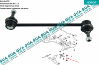 Стойка / тяга стабилизатора передняя 1шт