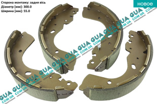 Тормозные колодки задние барабанные 300x55 Nissan / НИССАН Navara 2005—2009 НАВАРА 3.0 DCI (2993 куб.см.)