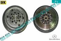 Маховик сцепления демпферный D240