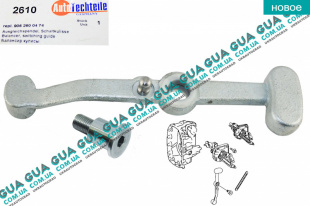 Балансир / рычаг кулисы  КПП   