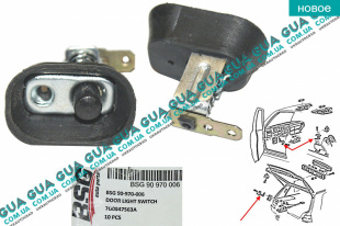 Датчик открытия / закрытия дверей (включения света)   