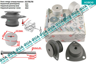 Ремкомплект крепления кузова / подвески кабины передний ( подушки / втулки / болты / шайбы ) кронштейн ( комплект 2шт. )   