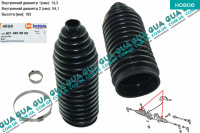 Пыльник рулевой рейки 1 шт. ( резина )