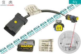 Электропровод датчика уровня топлива в баке ( колби )   