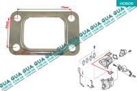 Прокладка турбокомпрессора ( турбина - коллектор )