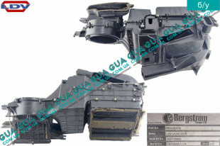 Корпус печки с кондиционером LDV / ЛДВ MAXUS 2005- 2.5CRD (2499 куб.см.)