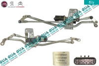 Трапеция дворников с моторчиком ( механизм стеклоочистителей )