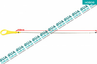 Щуп уровня масла ( рабочая длина 448 мм. ) Volvo / ВОЛЬВО V50 1.6 (1596 куб. см.)
