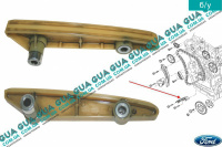 Успокоитель цепи привода распредвала нижний ( Планка успокоителя цепи ГРМ )