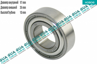 Подшипник стартера / генератора 17x35x10 Volvo / ВОЛЬВО V40 2000-2004 1.9 T4 (1855 куб.см.)