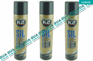 Смазка силиконовая K2 PERFECT SIL 300ml. AERO ( спрей ) 1шт.   