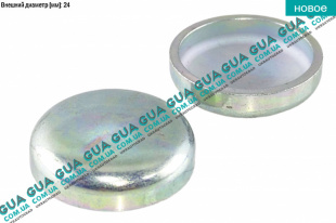 Заглушка блока цилиндров  ( пробка двигателя / ГБЦ ) D24 1шт VW / ВОЛЬКС ВАГЕН TRANSPORTER V 2003- / ТРАНСПОРТЕР 5 03- 2.0TDI (1968 куб.см.)