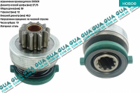 Бендикс стартера ( 10 зубов )