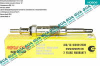 Свеча накала 11.5V