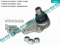 Шаровая опора нижняя Mercedes / МЕРСЕДЕС V-CLASS 1999-2003 / В-КЛАСС 99-03 V 200 CDI (2151 куб.см.)