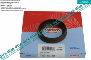 Сальник полуоси 42х58х9/16   