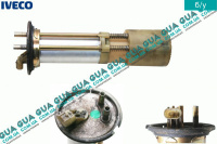 Датчик уровня топлива в баке (колба)